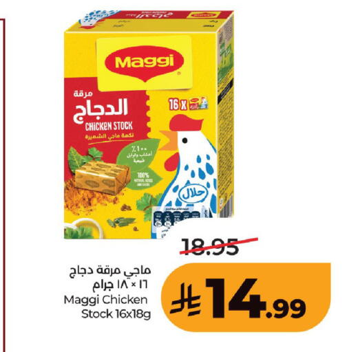 available at لولو هايبرماركت in مملكة العربية السعودية, السعودية, سعودية - حفر الباطن
