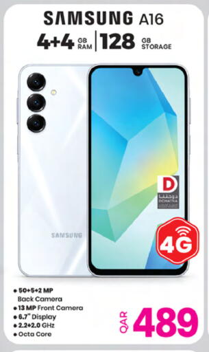 available at أنصار جاليري in قطر - الشمال