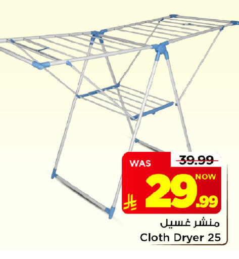 متوفر لدى مارك & سيف في مملكة العربية السعودية, السعودية, سعودية - الخبر‎