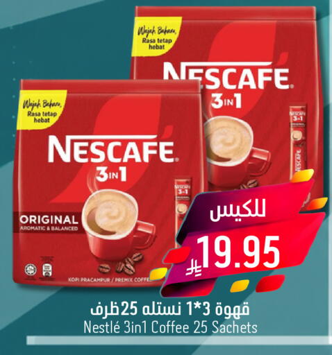 available at Joule Market in KSA, Saudi Arabia, Saudi - Al Khobar