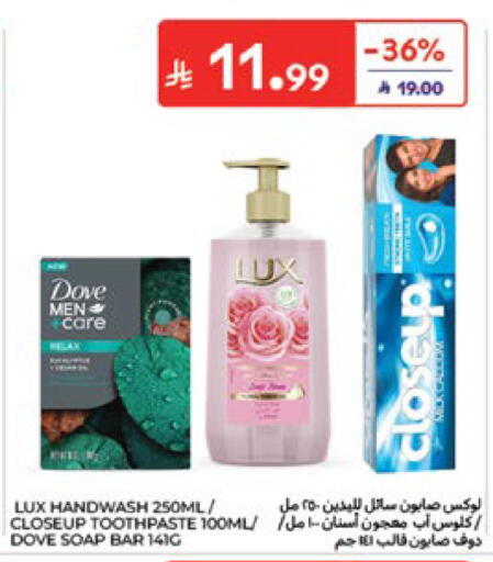 available at Carrefour in KSA, Saudi Arabia, Saudi - Medina