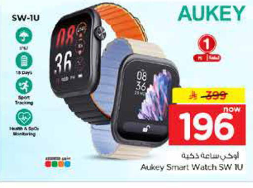 available at Hyper Al Wafa in KSA, Saudi Arabia, Saudi - Riyadh