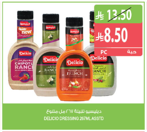 available at المزرعة in مملكة العربية السعودية, السعودية, سعودية - القطيف‎