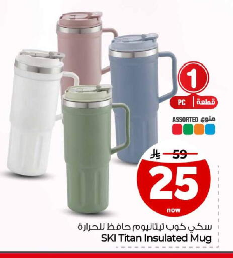 available at Hyper Al Wafa in KSA, Saudi Arabia, Saudi - Ta'if