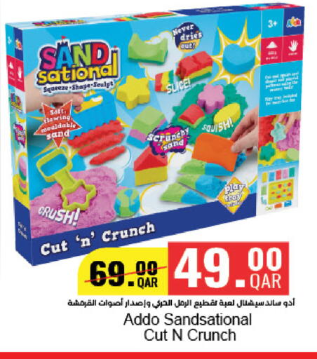 available at LuLu Hypermarket in Qatar - Al-Shahaniya