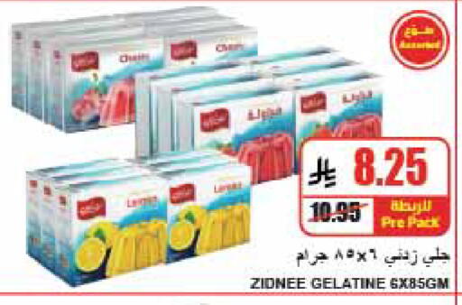 available at A Market in KSA, Saudi Arabia, Saudi - Riyadh