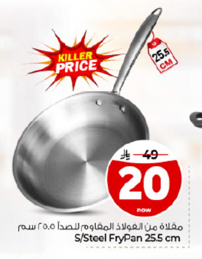 متوفر لدى هايبر الوفاء في مملكة العربية السعودية, السعودية, سعودية - الأحساء‎