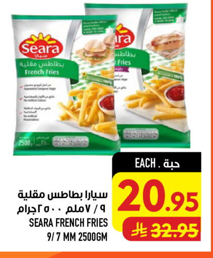 available at Abraj Hypermarket in KSA, Saudi Arabia, Saudi - Mecca