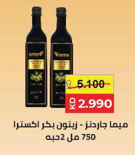 available at جمعية ضاحية صباح السالم التعاونية in الكويت - مدينة الكويت