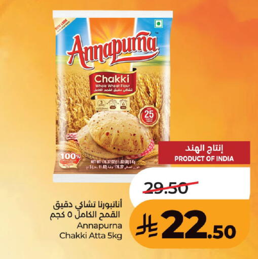 available at لولو هايبرماركت in مملكة العربية السعودية, السعودية, سعودية - حفر الباطن