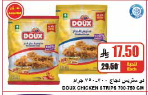 متوفر لدى A ماركت في مملكة العربية السعودية, السعودية, سعودية - الرياض