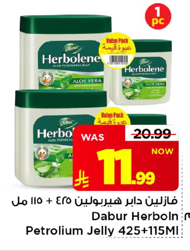 متوفر لدى مارك & سيف في مملكة العربية السعودية, السعودية, سعودية - الرياض