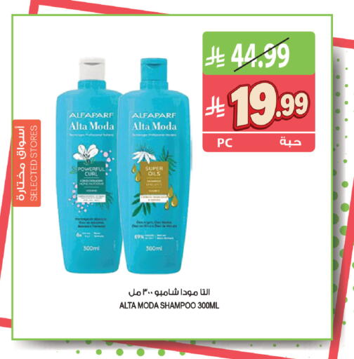 available at المزرعة in مملكة العربية السعودية, السعودية, سعودية - القطيف‎