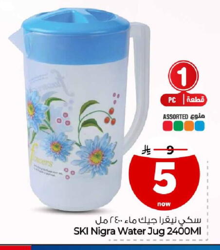 متوفر لدى هايبر الوفاء في مملكة العربية السعودية, السعودية, سعودية - جدة