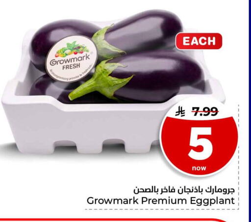 Eggplant available at هايبر الوفاء in مملكة العربية السعودية, السعودية, سعودية - مكة المكرمة