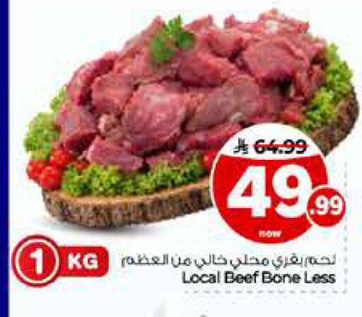 available at Hyper Al Wafa in KSA, Saudi Arabia, Saudi - Al-Kharj