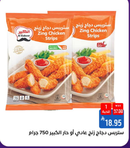 available at Shubra AlTaif in KSA, Saudi Arabia, Saudi - Mecca