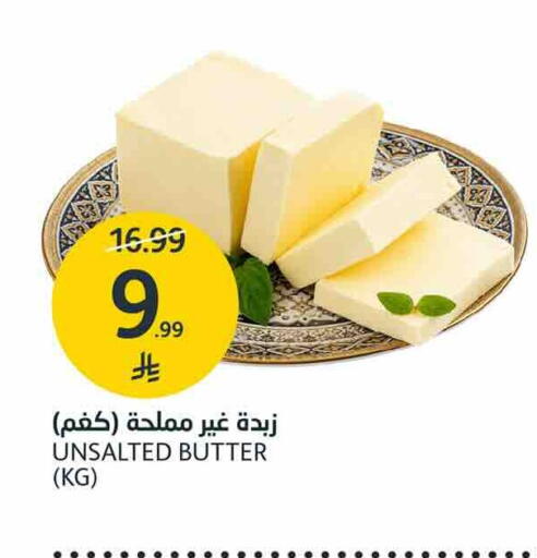 متوفر لدى أسواق الجزيرة في مملكة العربية السعودية, السعودية, سعودية - الرياض