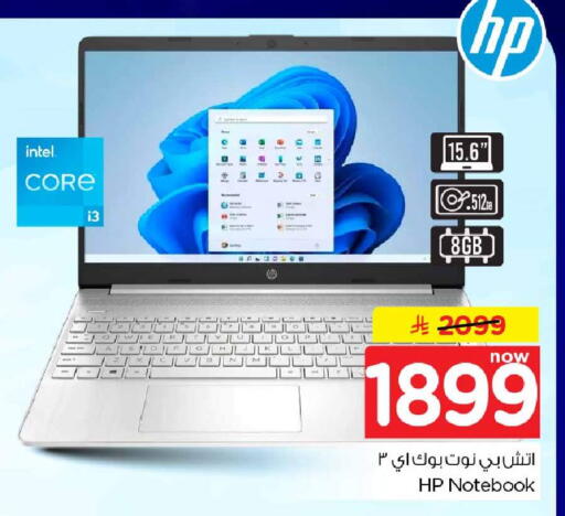 available at Hyper Al Wafa in KSA, Saudi Arabia, Saudi - Jeddah