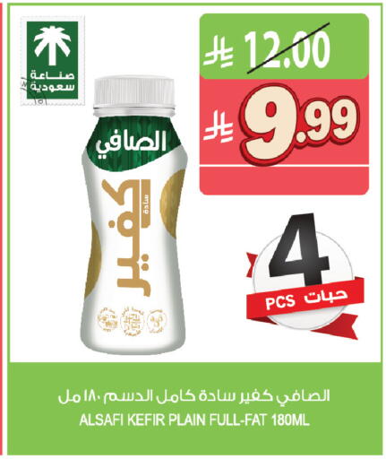 available at المزرعة in مملكة العربية السعودية, السعودية, سعودية - جازان