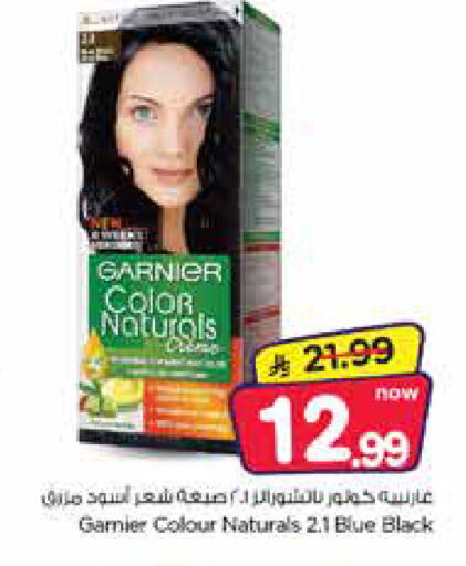 available at Nesto in KSA, Saudi Arabia, Saudi - Dammam
