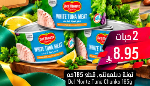 available at Joule Market in KSA, Saudi Arabia, Saudi - Al Khobar