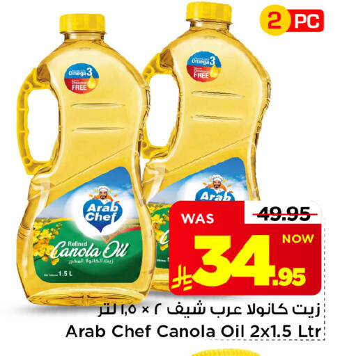 متوفر لدى مارك & سيف في مملكة العربية السعودية, السعودية, سعودية - الخبر‎