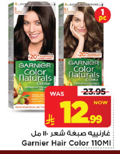 متوفر لدى مارك & سيف في مملكة العربية السعودية, السعودية, سعودية - الرياض