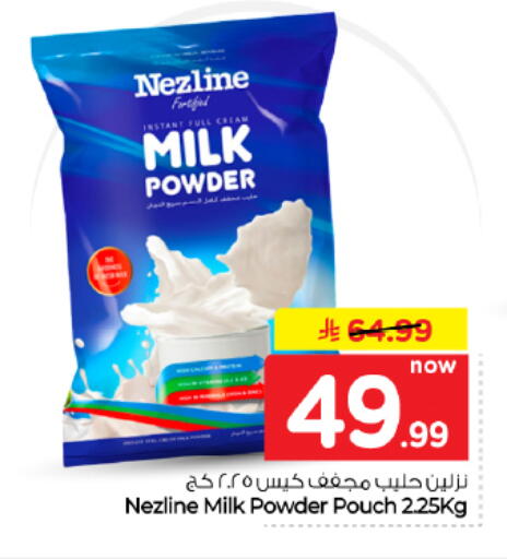 available at Hyper Al Wafa in KSA, Saudi Arabia, Saudi - Dammam
