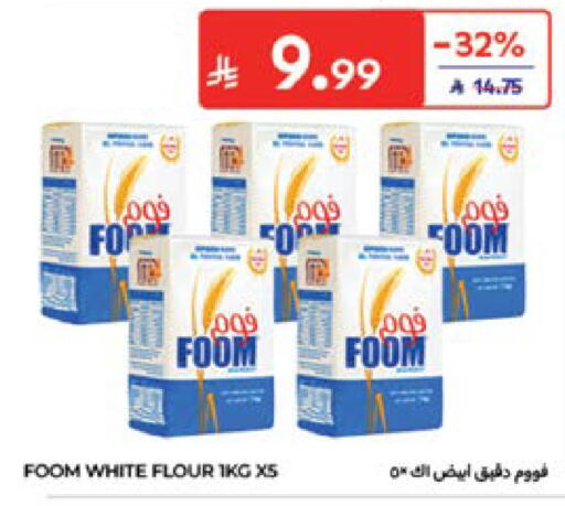 available at Carrefour in KSA, Saudi Arabia, Saudi - Jeddah