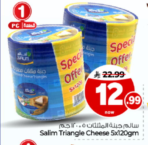 available at Hyper Al Wafa in KSA, Saudi Arabia, Saudi - Dammam