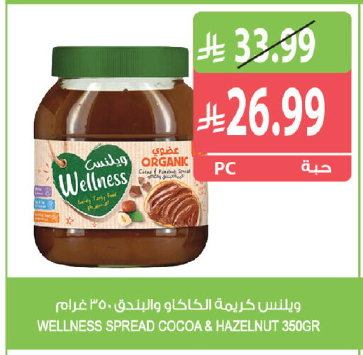 متوفر لدى المزرعة في مملكة العربية السعودية, السعودية, سعودية - الخفجي