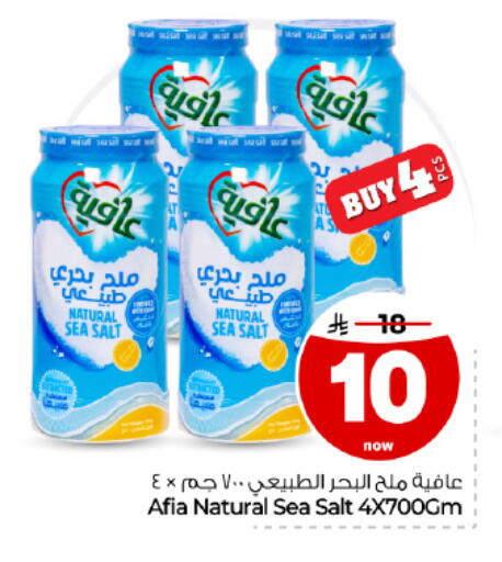 available at Hyper Al Wafa in KSA, Saudi Arabia, Saudi - Dammam