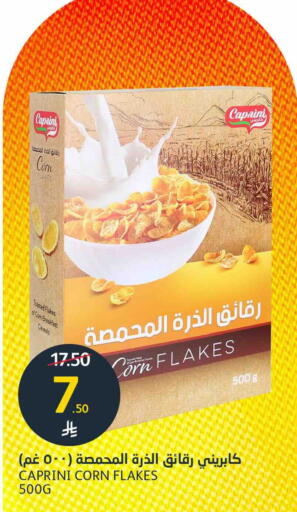 متوفر لدى أسواق الجزيرة في مملكة العربية السعودية, السعودية, سعودية - الرياض
