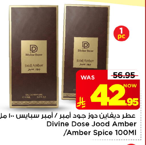available at Mark & Save in KSA, Saudi Arabia, Saudi - Al Khobar