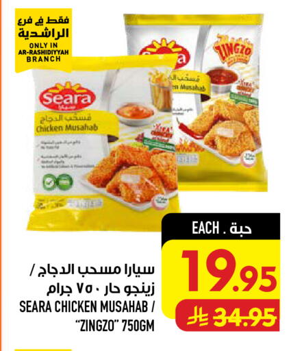 available at أبراج هايبر ماركت in مملكة العربية السعودية, السعودية, سعودية - مكة المكرمة