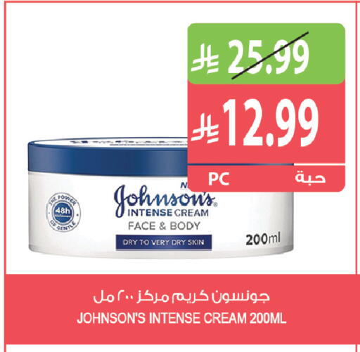 available at المزرعة in مملكة العربية السعودية, السعودية, سعودية - القطيف‎