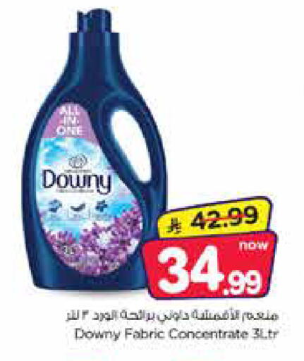 available at Nesto in KSA, Saudi Arabia, Saudi - Al Hasa