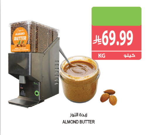available at Farm  in KSA, Saudi Arabia, Saudi - Najran