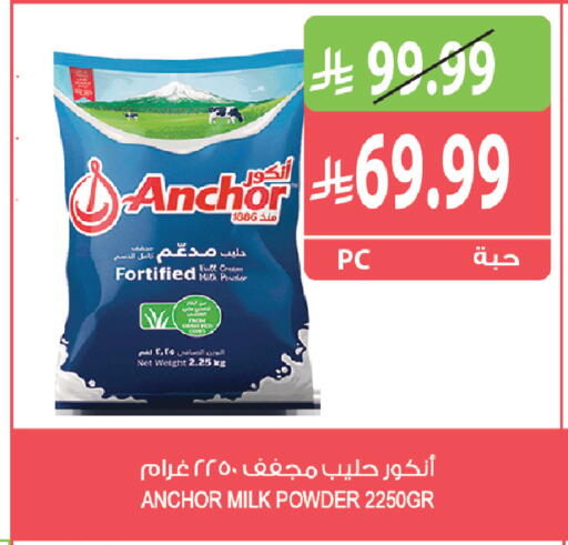 available at المزرعة in مملكة العربية السعودية, السعودية, سعودية - القطيف‎