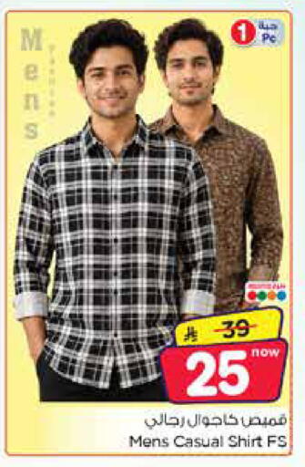 available at Nesto in KSA, Saudi Arabia, Saudi - Jubail