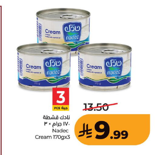 available at لولو هايبرماركت in مملكة العربية السعودية, السعودية, سعودية - حفر الباطن