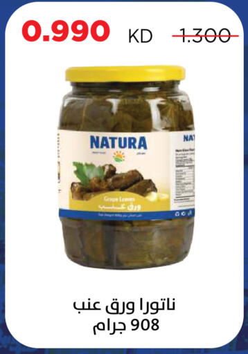 available at Sabah Al Salem Co op in Kuwait - Kuwait City