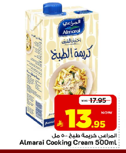 متوفر لدى مارك & سيف في مملكة العربية السعودية, السعودية, سعودية - الخبر‎
