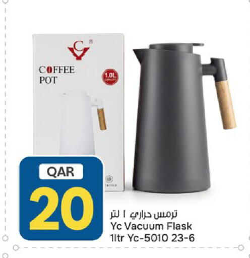 available at باريس هايبرماركت in قطر - الخور