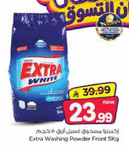 available at Nesto in KSA, Saudi Arabia, Saudi - Jubail