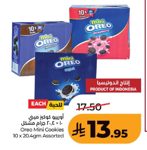 Strawberry available at لولو هايبرماركت in مملكة العربية السعودية, السعودية, سعودية - حفر الباطن