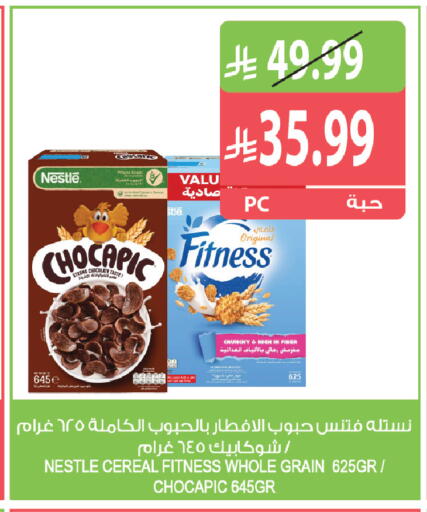 available at المزرعة in مملكة العربية السعودية, السعودية, سعودية - القطيف‎