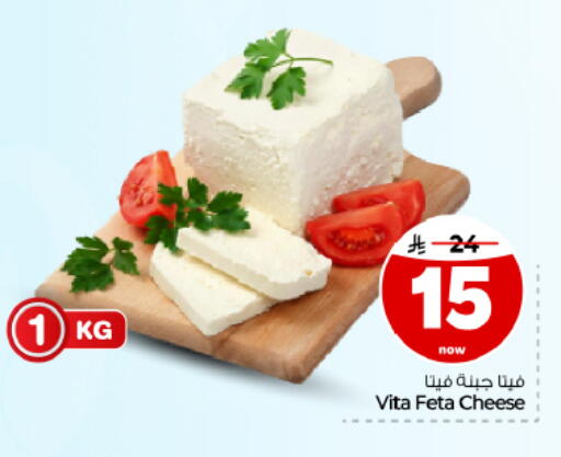 available at Hyper Al Wafa in KSA, Saudi Arabia, Saudi - Al Hasa
