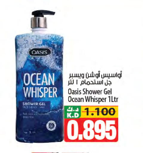 Mango available at Mango Hypermarket  in Kuwait - Kuwait City